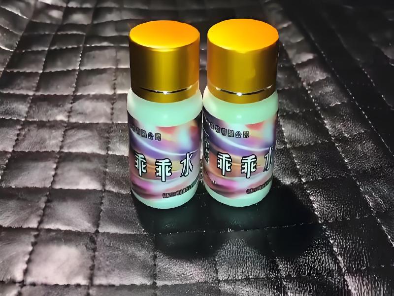 女士专用红蜘蛛3941-lPAW型号